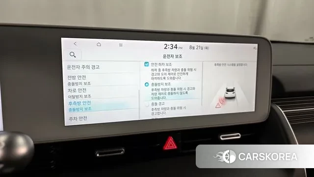 Hyundai Ionic 5 id 3058869 из Кореи 7