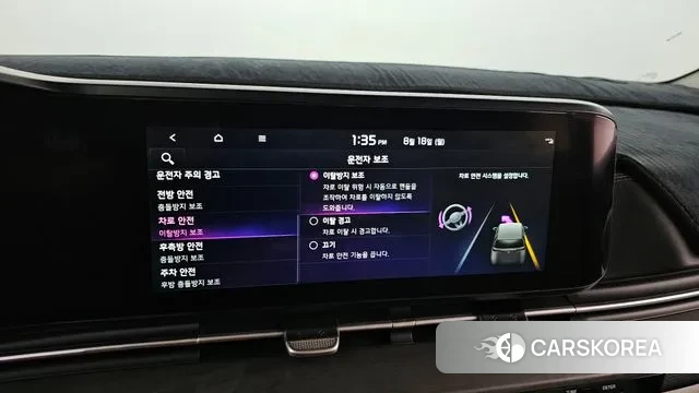 Kia Carnival 4th generation id 3043795 из Кореи 7