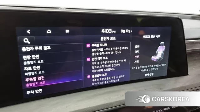 Kia K8 Hybrid id 3023008 из Кореи 7