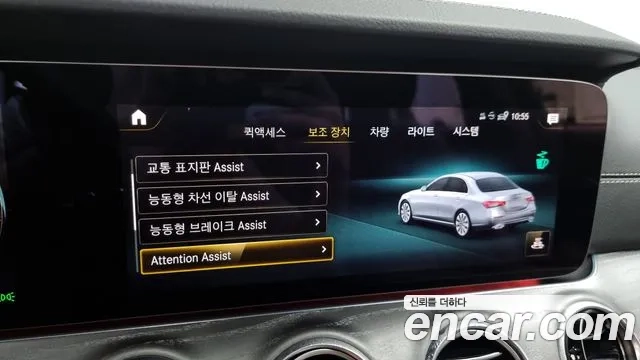 Mercedes-Benz E-Class W213 id 2943638 из Кореи 7