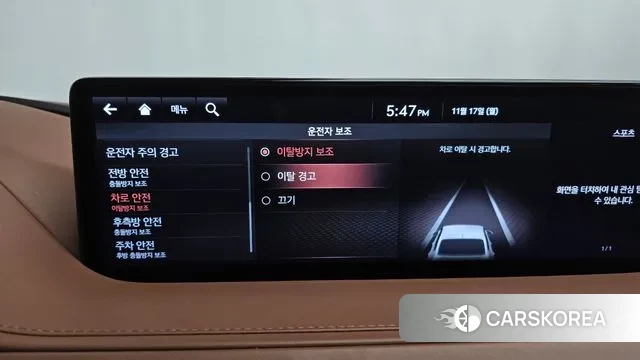 Genesis G80 (RG3) id 3372393 из Кореи 7