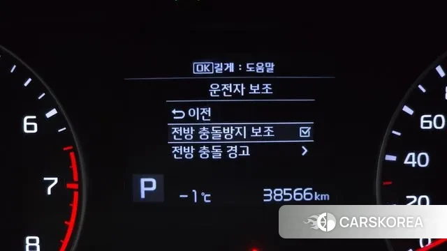 Kia Come New K3 id 3449631 из Кореи 7