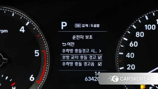 Hyundai Grandeur IG id 3894339 из Кореи 7