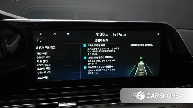 Hyundai The New Grandeur IG id 3965455 из Кореи 7