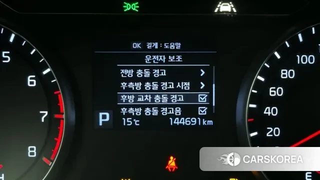 Kia Come New K7 id 3469633 из Кореи 7