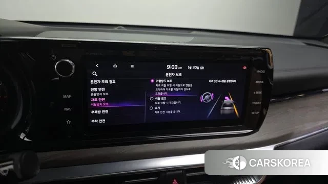 Kia K5 3rd generation id 3640363 из Кореи 7