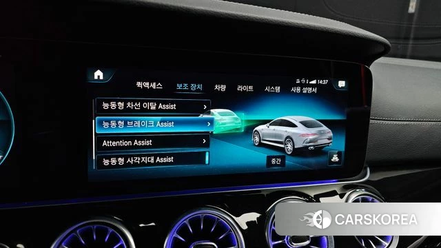 Mercedes-Benz AMG GT id 3799464 из Кореи 7