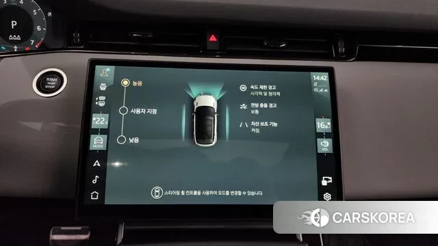 Land Rover Range Rover Evoque 2nd Generation id 2997944 из Кореи 7