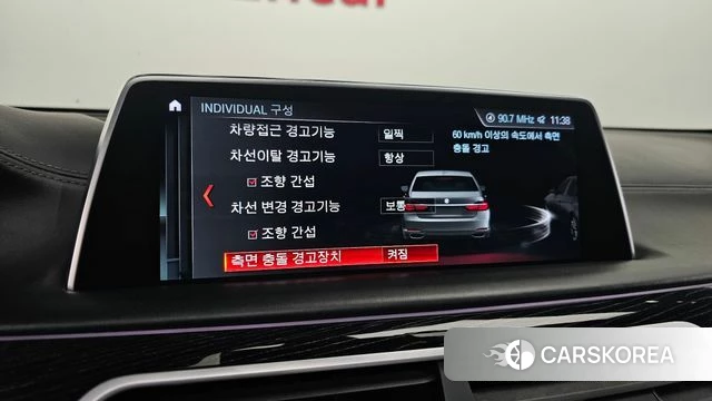 BMW 7 Series (G11) id 4587209 из Кореи 7