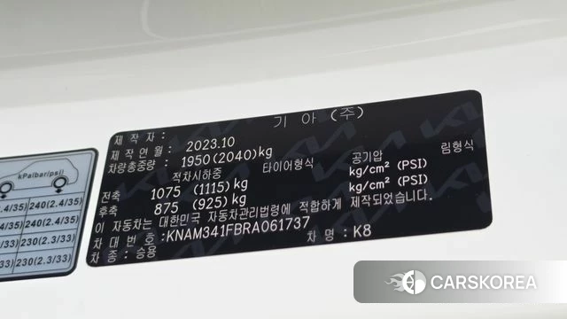Kia K8 id 4768027 из Кореи 7