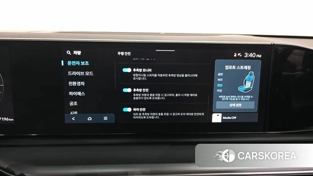 Hyundai Grandeur Hybrid (GN7) id 4349642 из Кореи 7