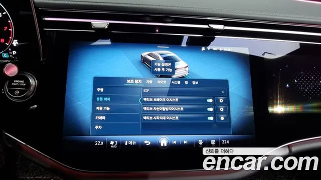 Mercedes-Benz E-Class W214 id 2734706 из Кореи 7