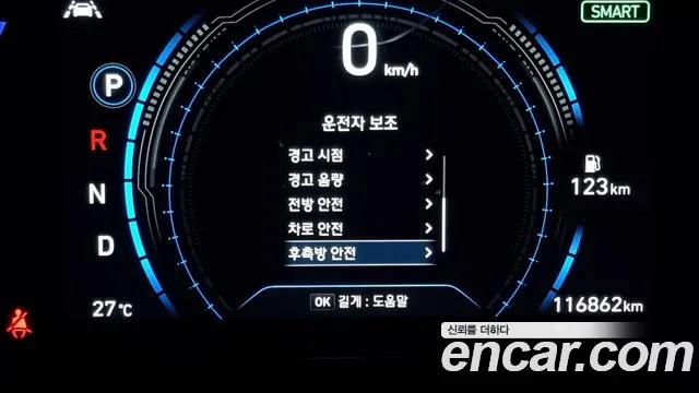 Hyundai Santa Fe TM id 2807930 из Кореи 7