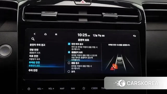 Hyundai Tucson (NX4) id 3457801 из Кореи 7