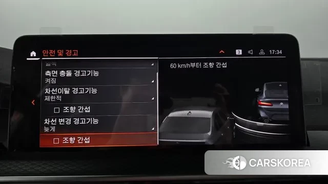 BMW X4 (G02) id 2979135 из Кореи 7