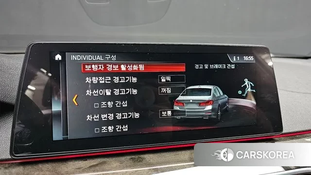 BMW 5 Series (G30) id 3627315 из Кореи 7