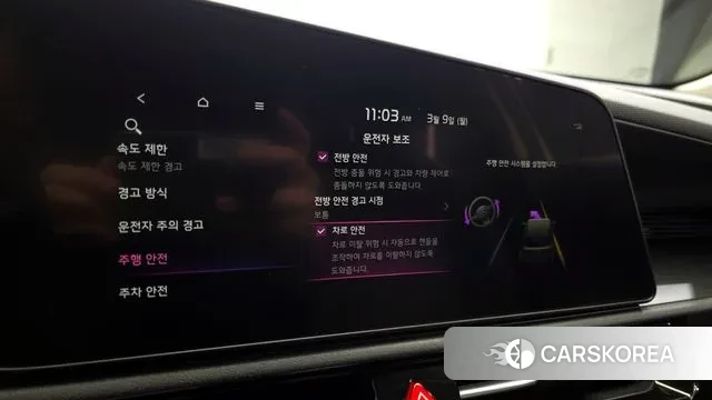 Kia Di Ol Nu Niro id 3757759 из Кореи 7