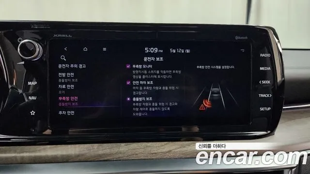 Kia K5 3rd generation id 2711642 из Кореи 7