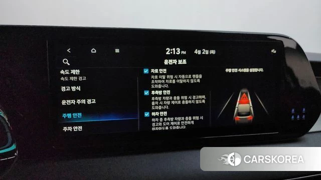 Hyundai The New Palisade id 3877700 из Кореи 7