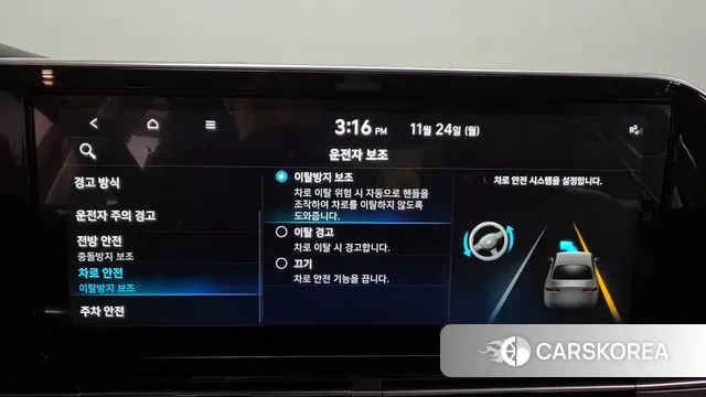 Hyundai The New Grandeur IG Hybrid id 3401441 из Кореи 7