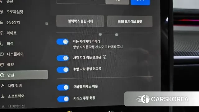 Tesla Model Y id 3278291 из Кореи 7