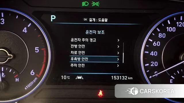 Hyundai Palisade id 3766424 из Кореи 7