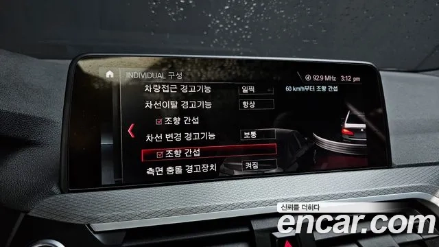 BMW X3 (G01) id 2927994 из Кореи 7