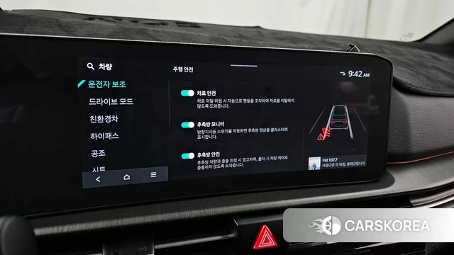 Kia The New Sportage 5th Generation Hybrid id 3876661 из Кореи 7