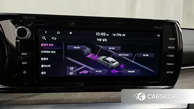 Kia K5 Hybrid 3rd Generation id 3634224 из Кореи 7