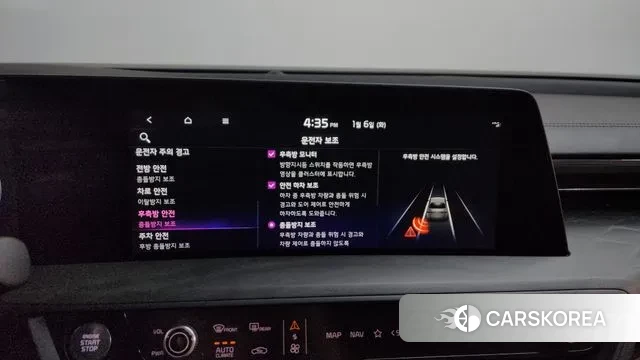 Kia K8 Hybrid id 3550354 из Кореи 7