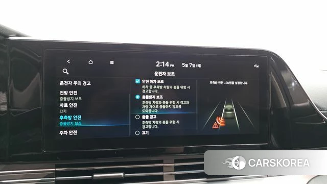 Hyundai The New Grandeur IG id 4283907 из Кореи 7