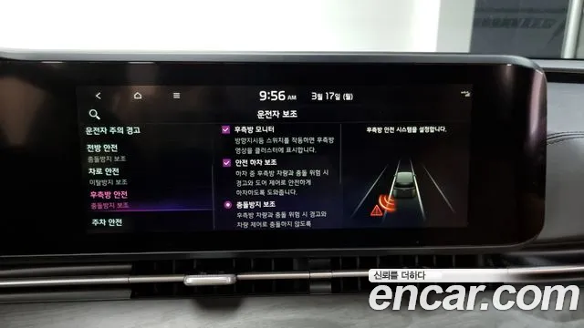 Kia Carnival 4th generation id 2512154 из Кореи 7