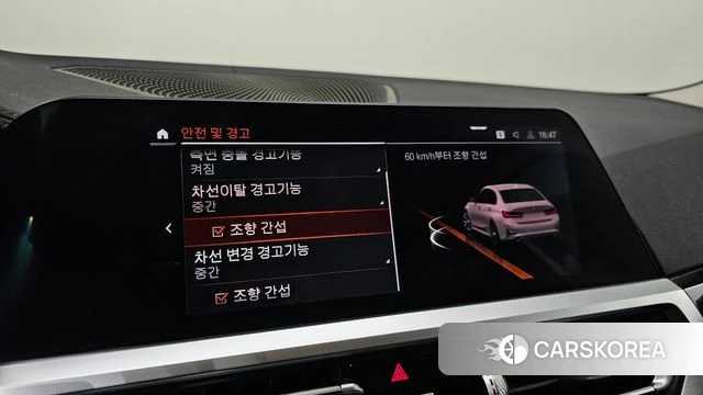 BMW 3 Series (G20) id 4338426 из Кореи 7
