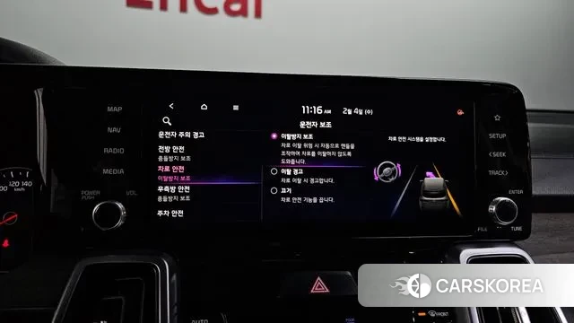 Kia Sorento 4th Generation id 3659638 из Кореи 7