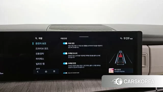 Hyundai Santa Fe (MX5) id 3300051 из Кореи 7