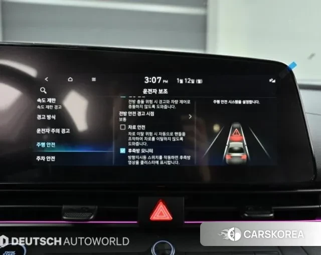 Hyundai The New Avante (CN7) id 3575968 из Кореи 7