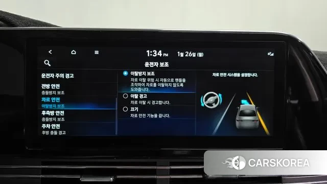 Hyundai The New Grandeur IG id 3620783 из Кореи 7