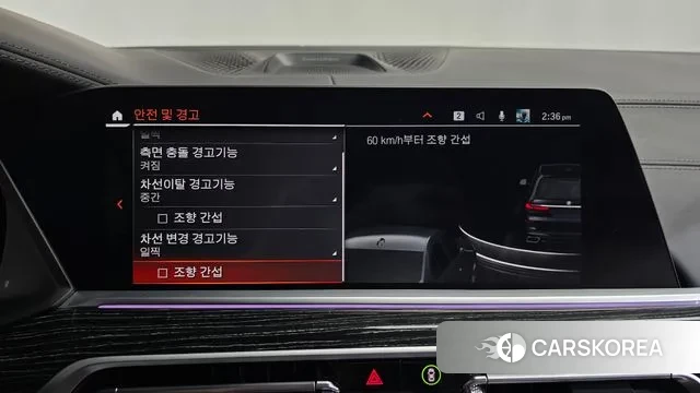 BMW X7 (G07) id 3691024 из Кореи 7