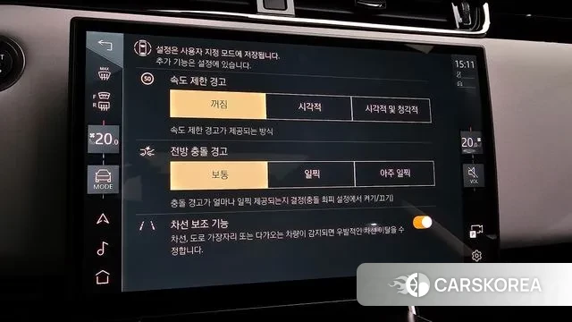 Land Rover Range Rover Evoque 2nd Generation id 3079738 из Кореи 7