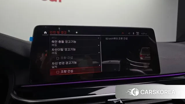 BMW 5 Series (G30) id 3598101 из Кореи 7