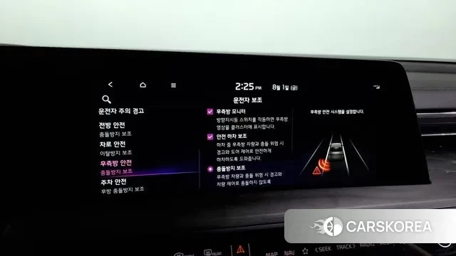 Kia K8 Hybrid id 2993708 из Кореи 7