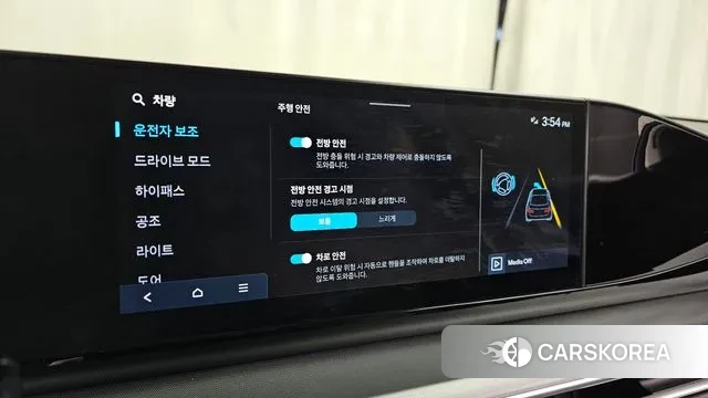 Hyundai Grandeur (GN7) id 3679348 из Кореи 7