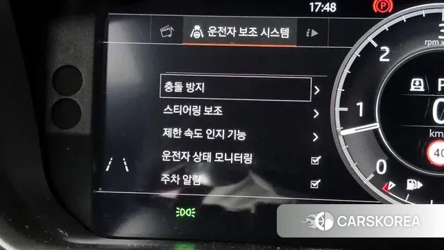 Land Rover Discovery 5 id 3454719 из Кореи 7