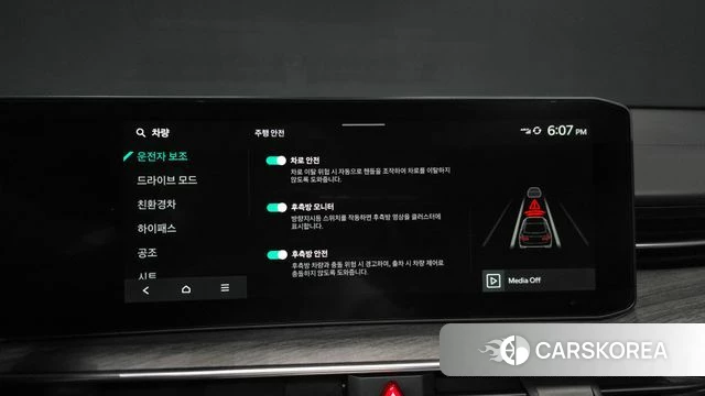 Kia The New K5 Hybrid 3rd generation id 3798579 из Кореи 7