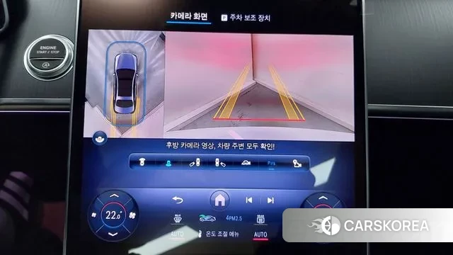 Mercedes-Benz S-Class W223 id 3278216 из Кореи 7