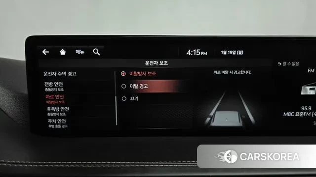 Genesis GV80 id 3598217 из Кореи 7