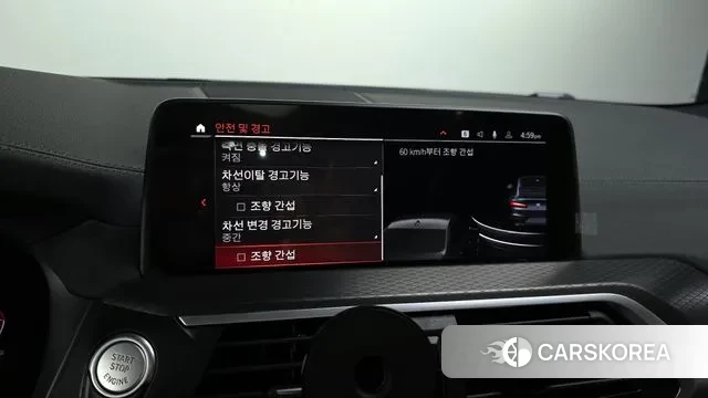 BMW X4 (G02) id 3459482 из Кореи 7