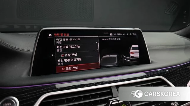 BMW 7 Series (G11) id 3954170 из Кореи 7