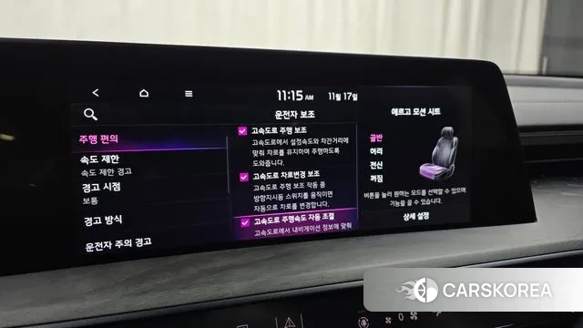 Kia K8 id 3373533 из Кореи 7