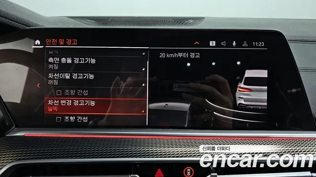 BMW X5 (G05) id 2927873 из Кореи 7